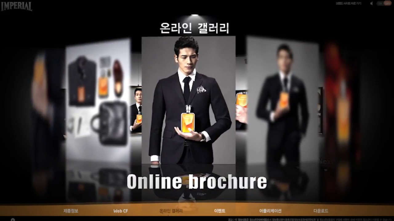 임페리얼 퀀텀 아시아 페스티벌
